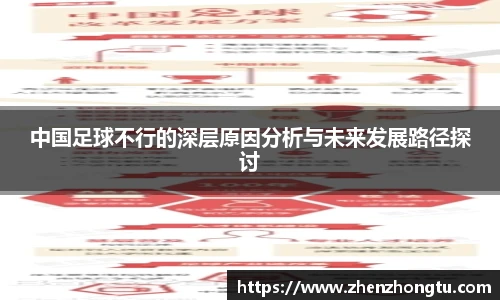 beat365·体育官网
