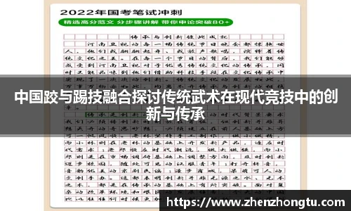 beat365·体育官网