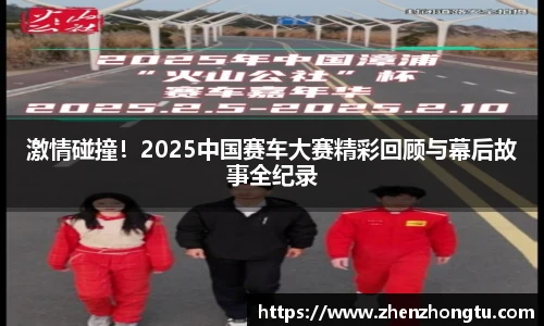 beat365·体育官网