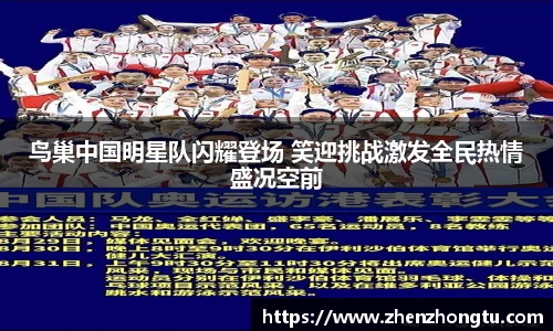 beat365·体育官网