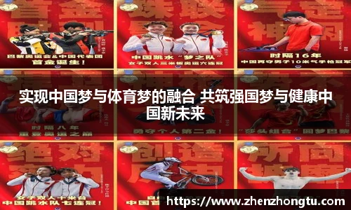 beat365·体育官网