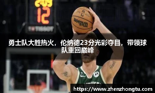 beat365·体育官网