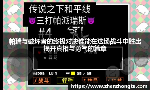 beat365·体育官网